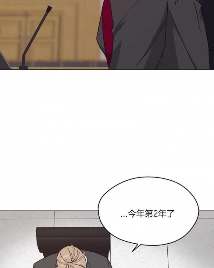 《赴夜（两季）》漫画最新章节第131话免费下拉式在线观看章节第【8】张图片