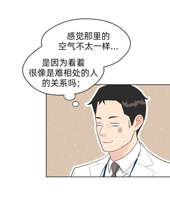 《赴夜（两季）》漫画最新章节第49话免费下拉式在线观看章节第【6】张图片