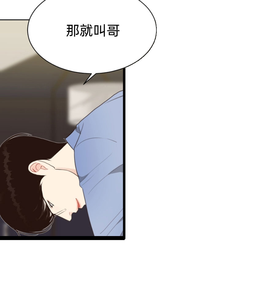 《赴夜（两季）》漫画最新章节第52话免费下拉式在线观看章节第【21】张图片