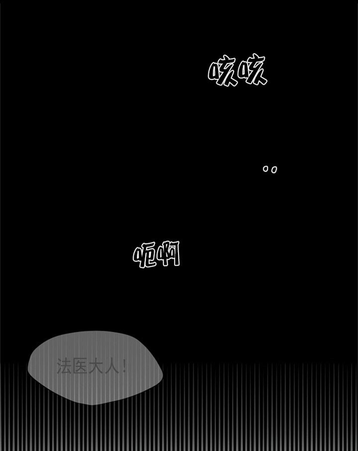 《赴夜（两季）》漫画最新章节第1话免费下拉式在线观看章节第【4】张图片