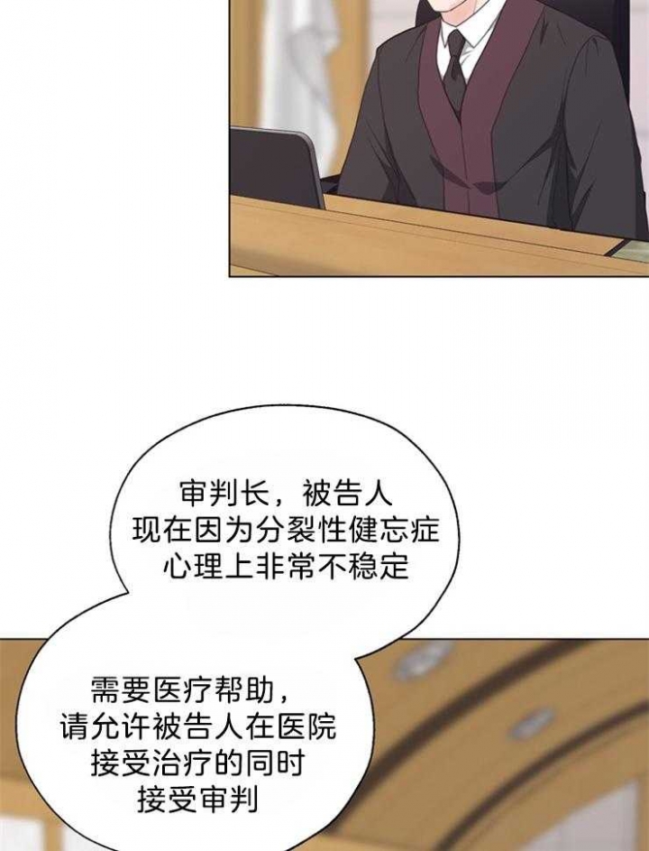 《赴夜（两季）》漫画最新章节第121话免费下拉式在线观看章节第【25】张图片