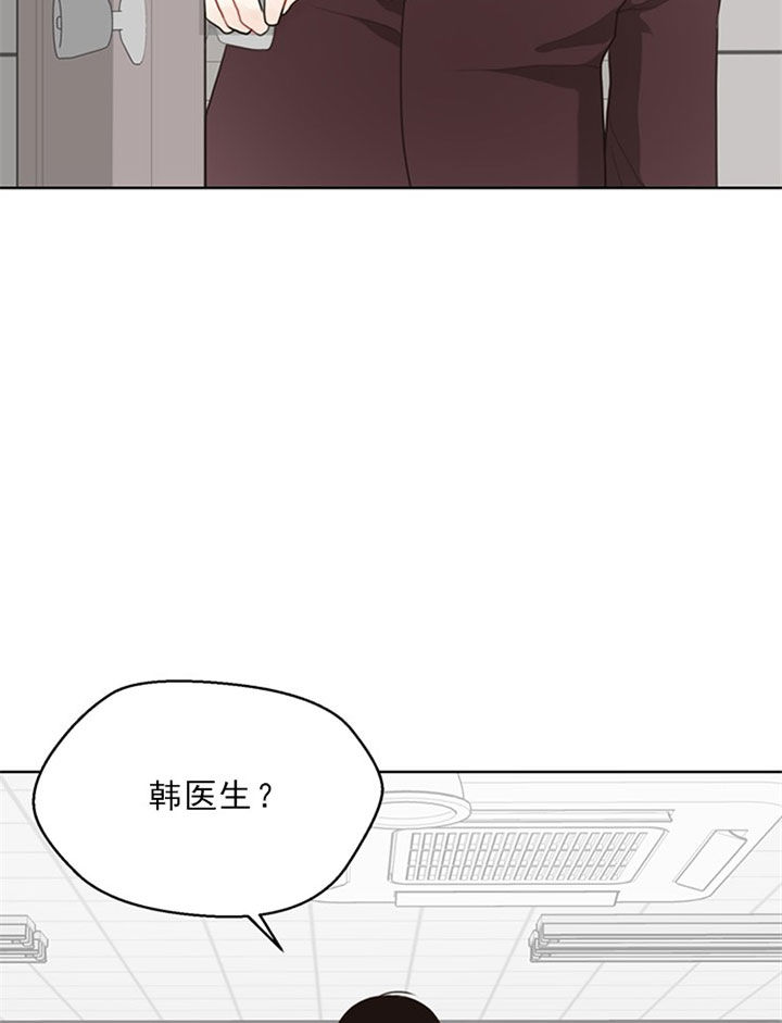 《赴夜（两季）》漫画最新章节第41话免费下拉式在线观看章节第【14】张图片