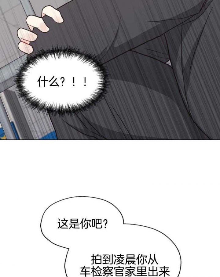 《赴夜（两季）》漫画最新章节第138话免费下拉式在线观看章节第【18】张图片
