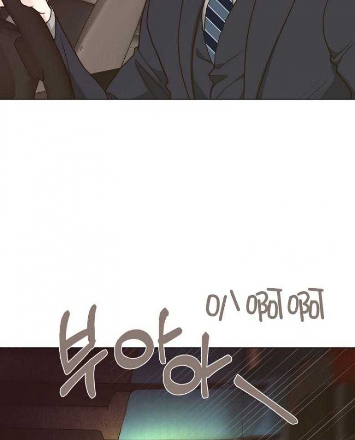 《赴夜（两季）》漫画最新章节第126话免费下拉式在线观看章节第【4】张图片