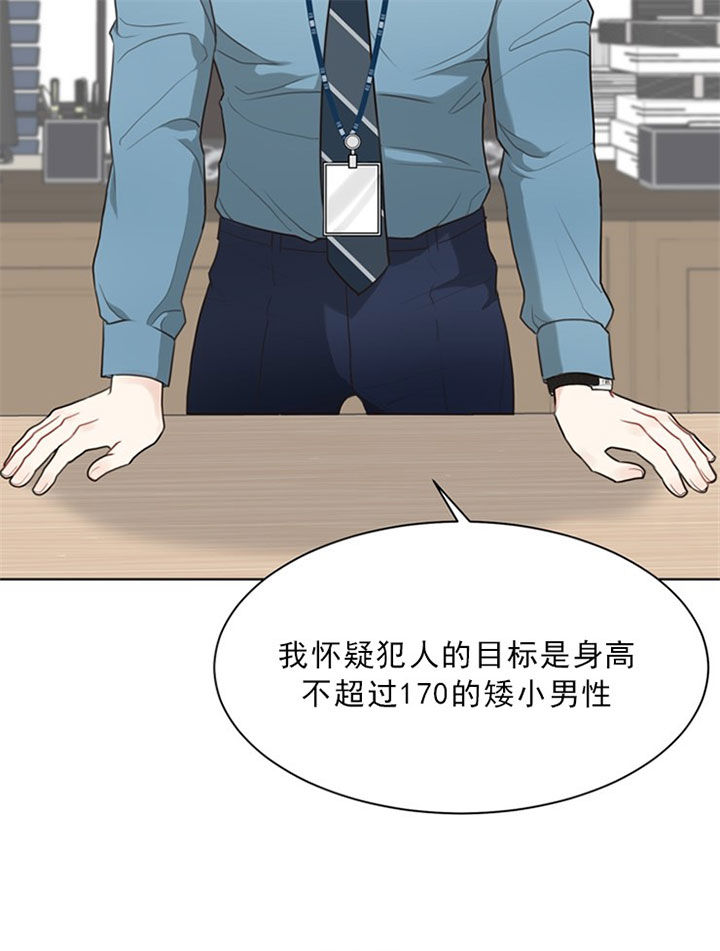 《赴夜（两季）》漫画最新章节第42话免费下拉式在线观看章节第【2】张图片