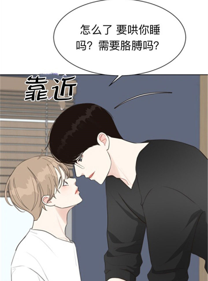 《赴夜（两季）》漫画最新章节第40话免费下拉式在线观看章节第【6】张图片