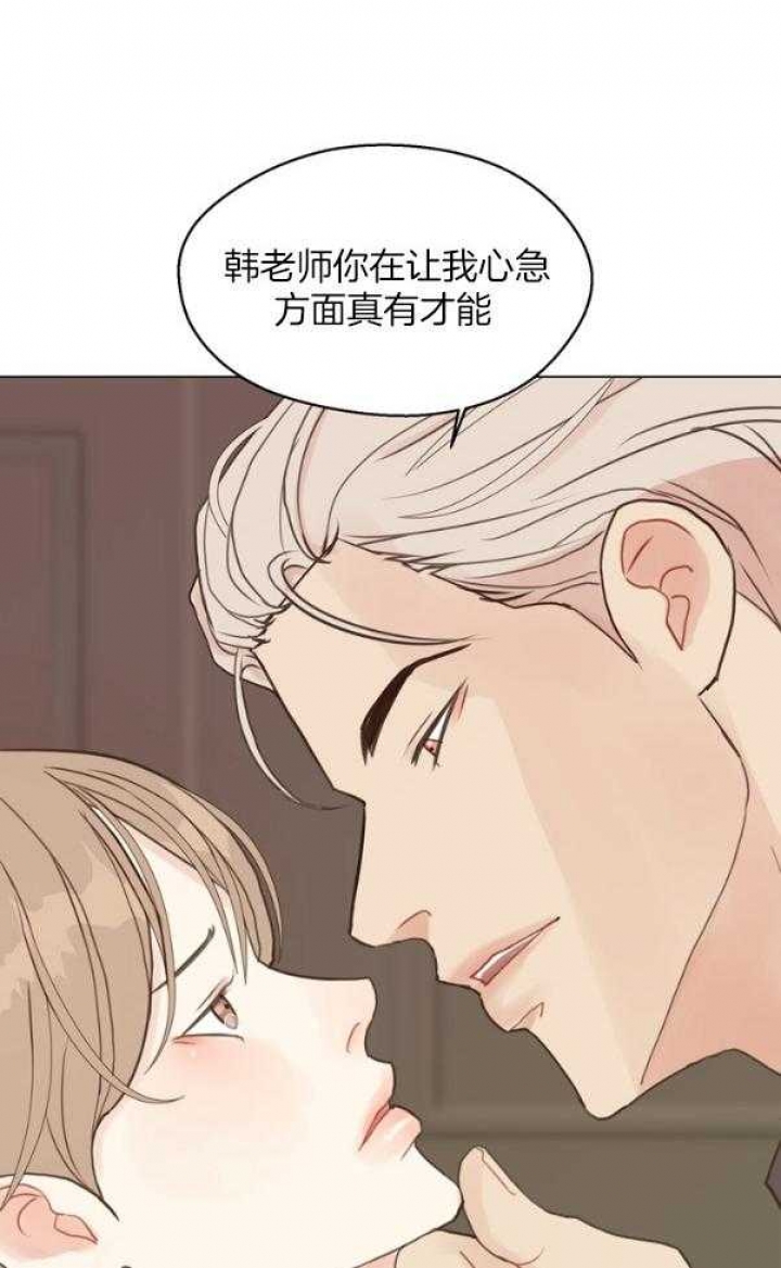《赴夜（两季）》漫画最新章节第125话免费下拉式在线观看章节第【20】张图片
