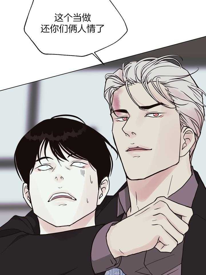 《赴夜（两季）》漫画最新章节第145话免费下拉式在线观看章节第【24】张图片