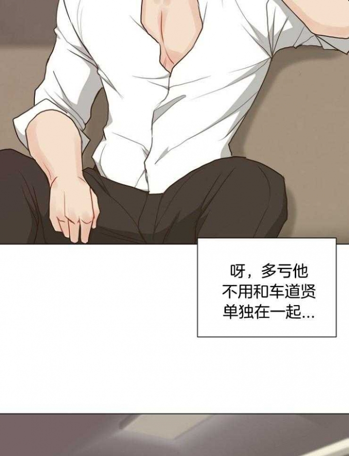 《赴夜（两季）》漫画最新章节第117话免费下拉式在线观看章节第【13】张图片