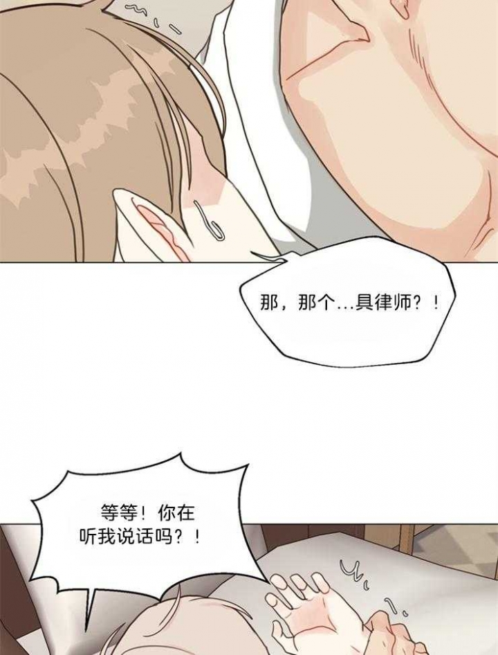 《赴夜（两季）》漫画最新章节第106话免费下拉式在线观看章节第【2】张图片