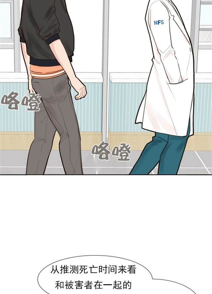 《赴夜（两季）》漫画最新章节第1话免费下拉式在线观看章节第【17】张图片