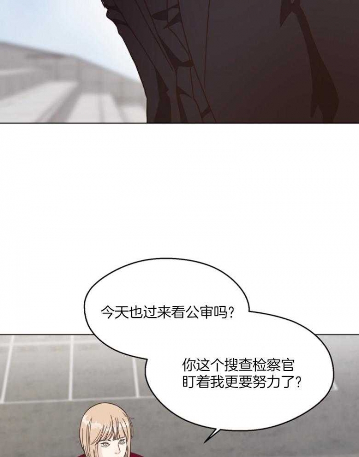 《赴夜（两季）》漫画最新章节第130话免费下拉式在线观看章节第【3】张图片