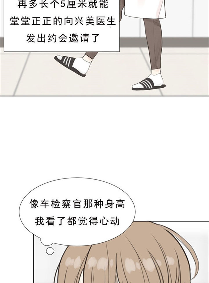 《赴夜（两季）》漫画最新章节第5话免费下拉式在线观看章节第【3】张图片