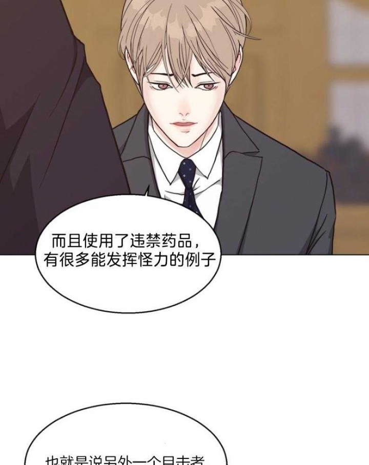 《赴夜（两季）》漫画最新章节第131话免费下拉式在线观看章节第【37】张图片