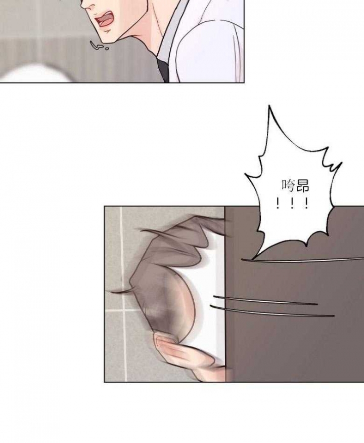 《赴夜（两季）》漫画最新章节第128话免费下拉式在线观看章节第【30】张图片