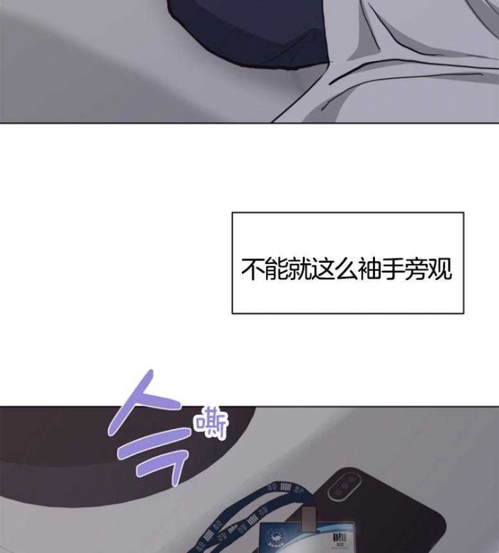 《赴夜（两季）》漫画最新章节第136话免费下拉式在线观看章节第【4】张图片