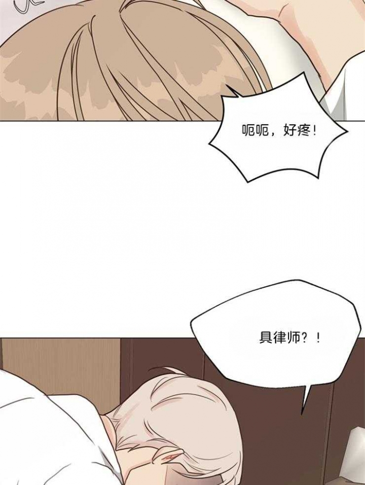 《赴夜（两季）》漫画最新章节第105话免费下拉式在线观看章节第【24】张图片