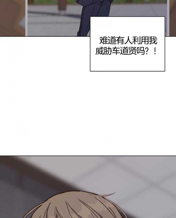 《赴夜（两季）》漫画最新章节第136话免费下拉式在线观看章节第【20】张图片