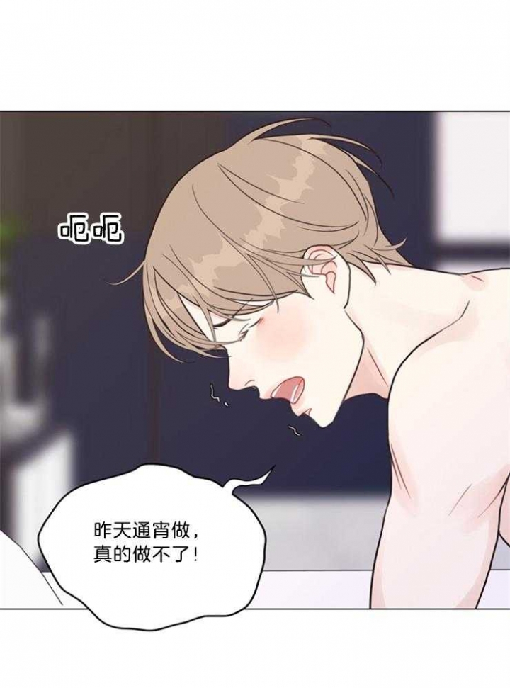 《赴夜（两季）》漫画最新章节第99话免费下拉式在线观看章节第【24】张图片