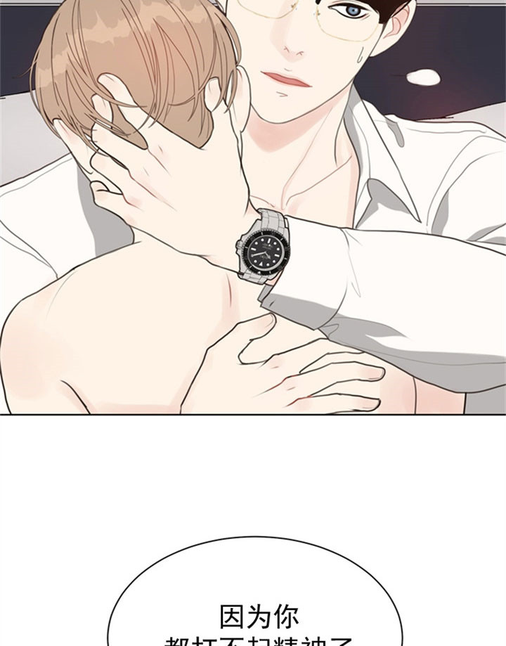 《赴夜（两季）》漫画最新章节第32话免费下拉式在线观看章节第【19】张图片