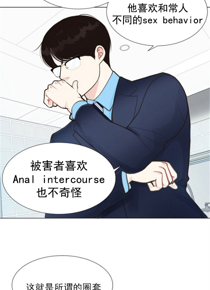《赴夜（两季）》漫画最新章节第2话免费下拉式在线观看章节第【25】张图片