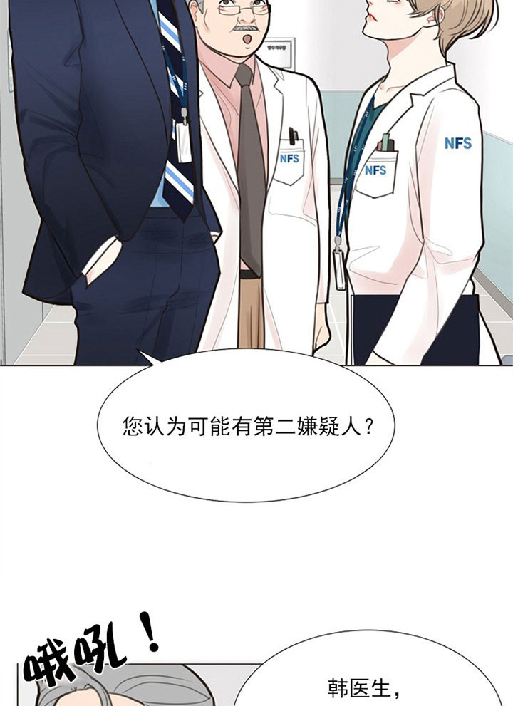 《赴夜（两季）》漫画最新章节第2话免费下拉式在线观看章节第【3】张图片