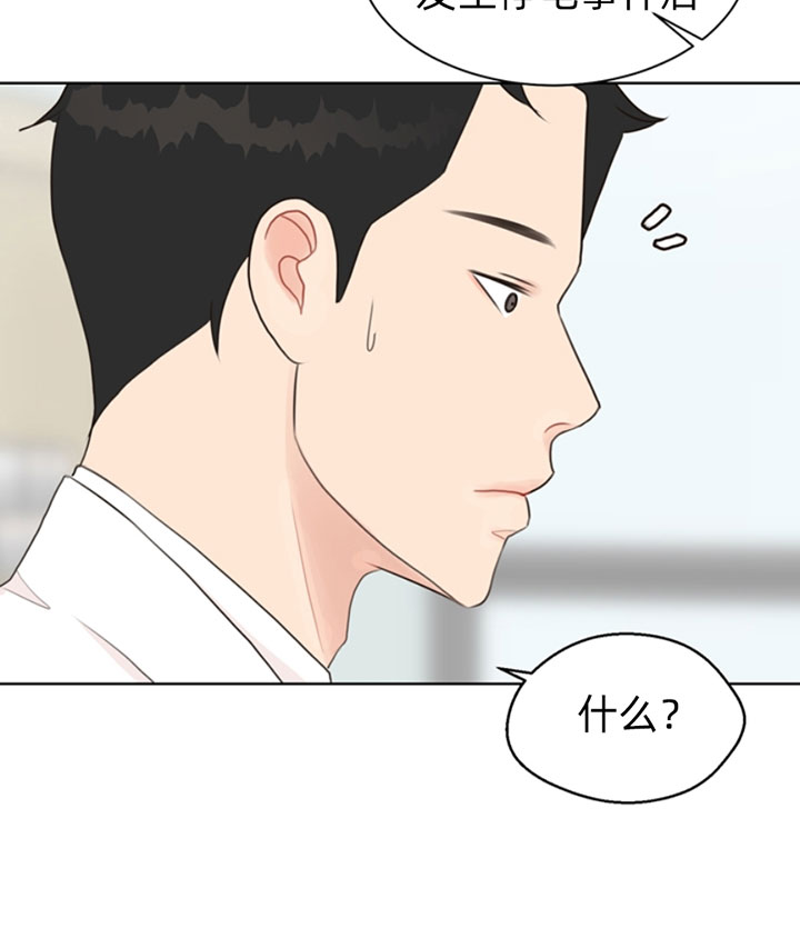 《赴夜（两季）》漫画最新章节第49话免费下拉式在线观看章节第【11】张图片