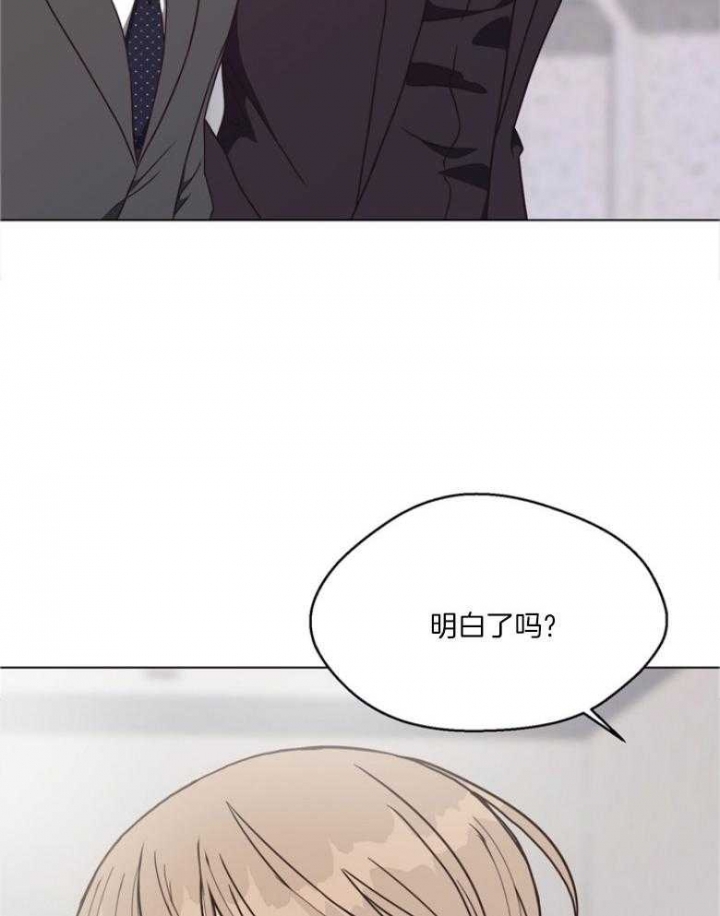 《赴夜（两季）》漫画最新章节第130话免费下拉式在线观看章节第【15】张图片