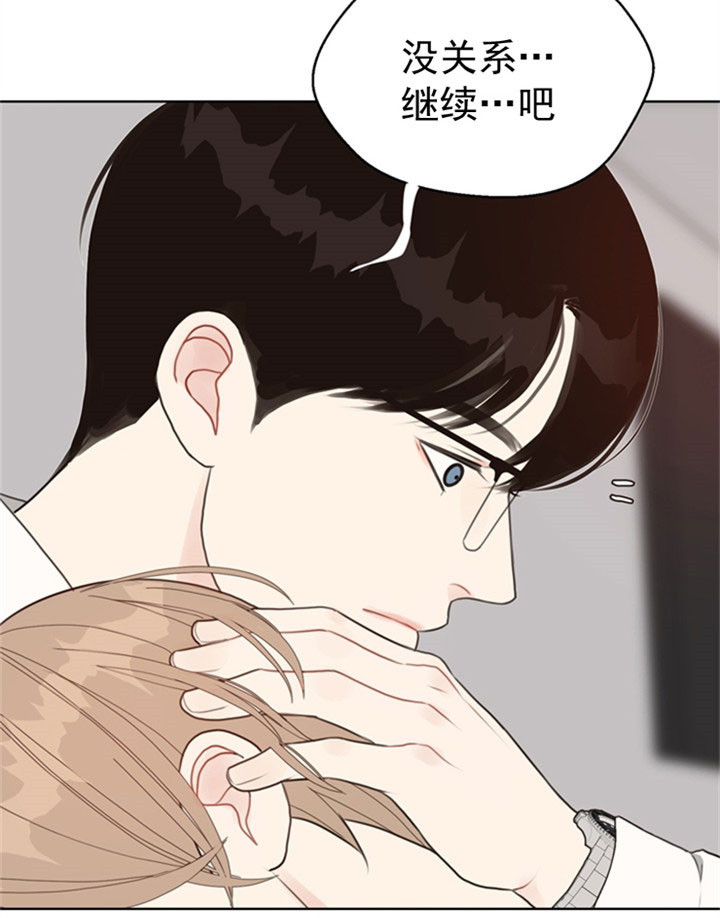 《赴夜（两季）》漫画最新章节第32话免费下拉式在线观看章节第【17】张图片