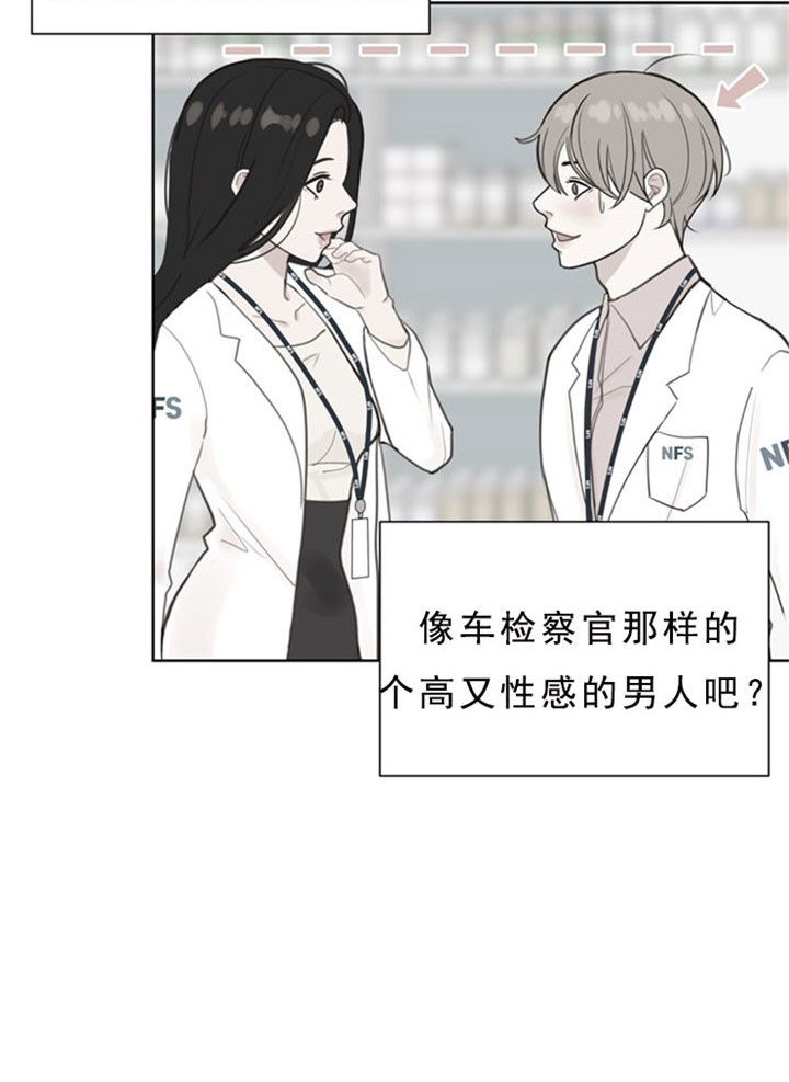 《赴夜（两季）》漫画最新章节第6话免费下拉式在线观看章节第【8】张图片