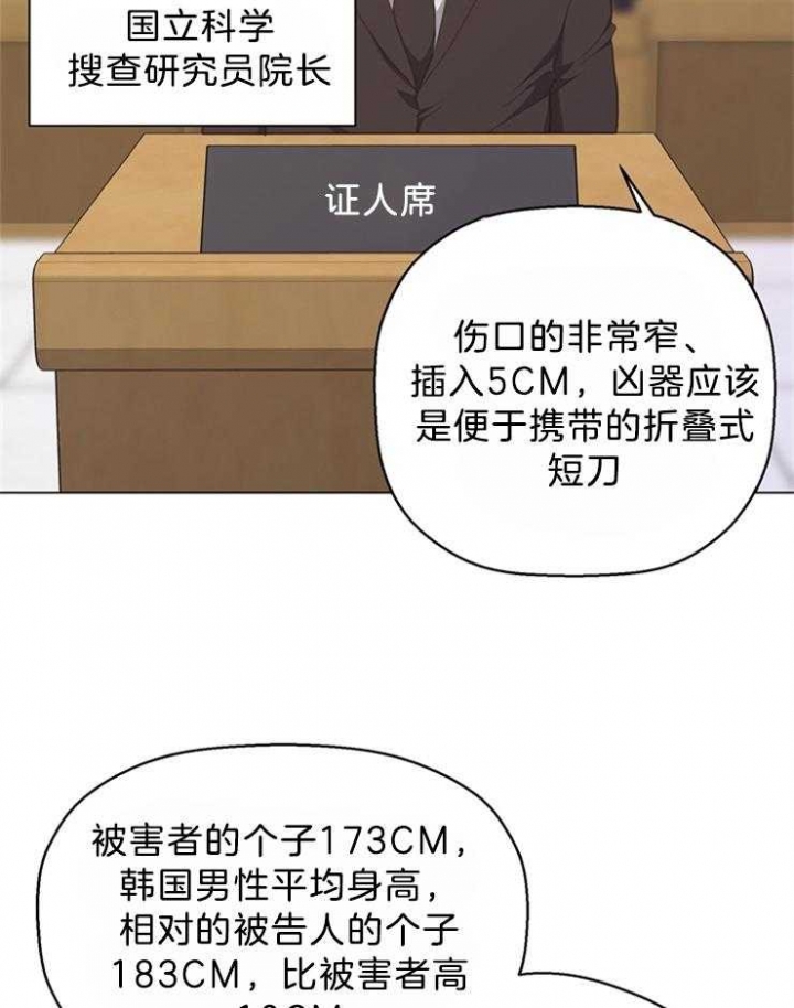 《赴夜（两季）》漫画最新章节第121话免费下拉式在线观看章节第【2】张图片