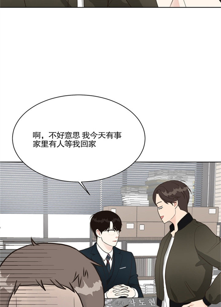 《赴夜（两季）》漫画最新章节第28话免费下拉式在线观看章节第【16】张图片