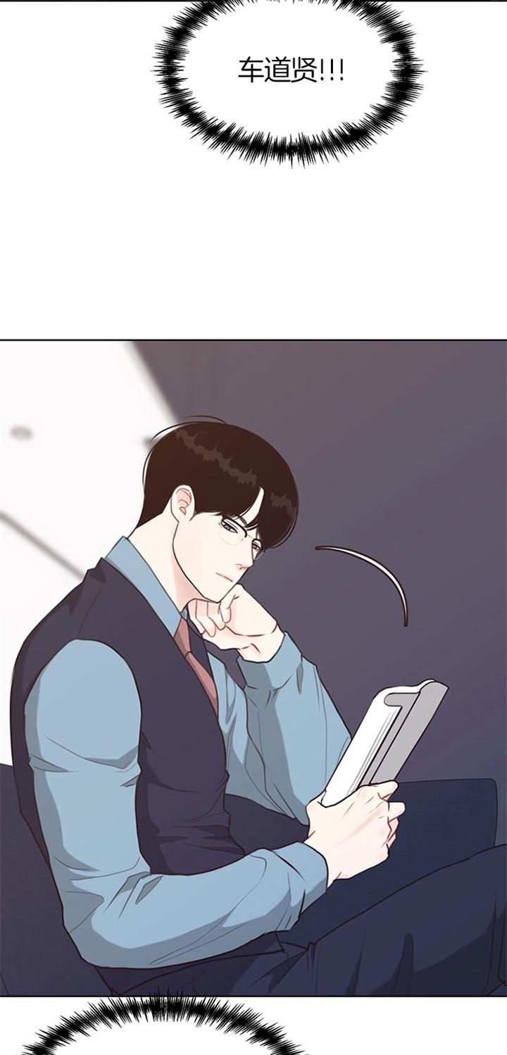 《赴夜（两季）》漫画最新章节第71话免费下拉式在线观看章节第【14】张图片