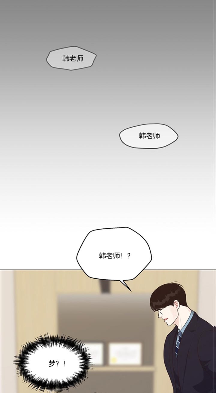 《赴夜（两季）》漫画最新章节第86话免费下拉式在线观看章节第【15】张图片