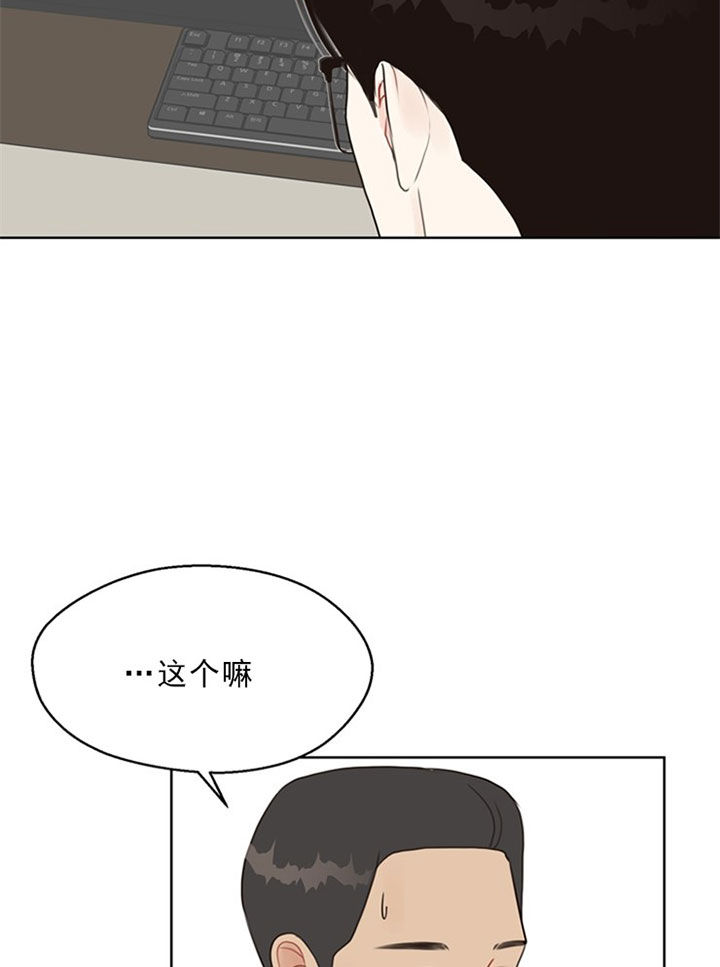《赴夜（两季）》漫画最新章节第41话免费下拉式在线观看章节第【2】张图片