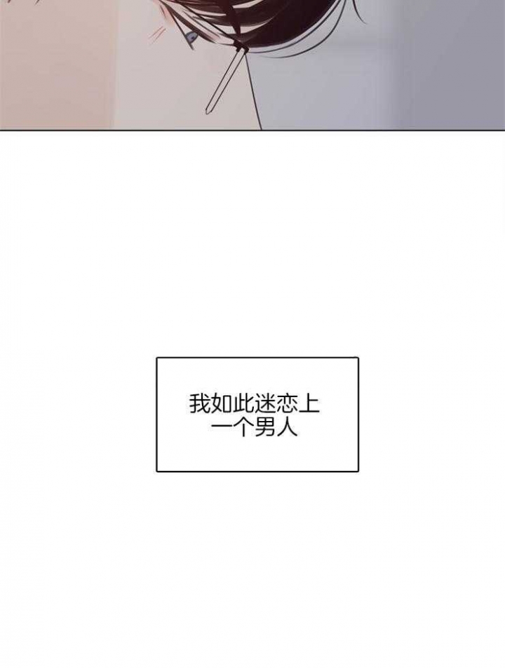 《赴夜（两季）》漫画最新章节第123话免费下拉式在线观看章节第【17】张图片