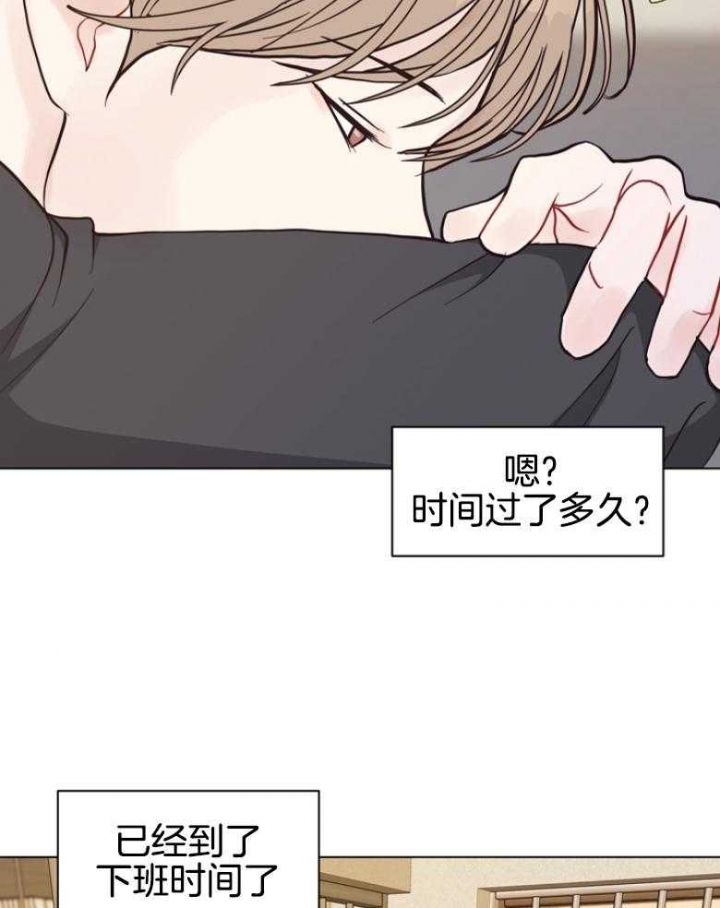 《赴夜（两季）》漫画最新章节第138话免费下拉式在线观看章节第【5】张图片