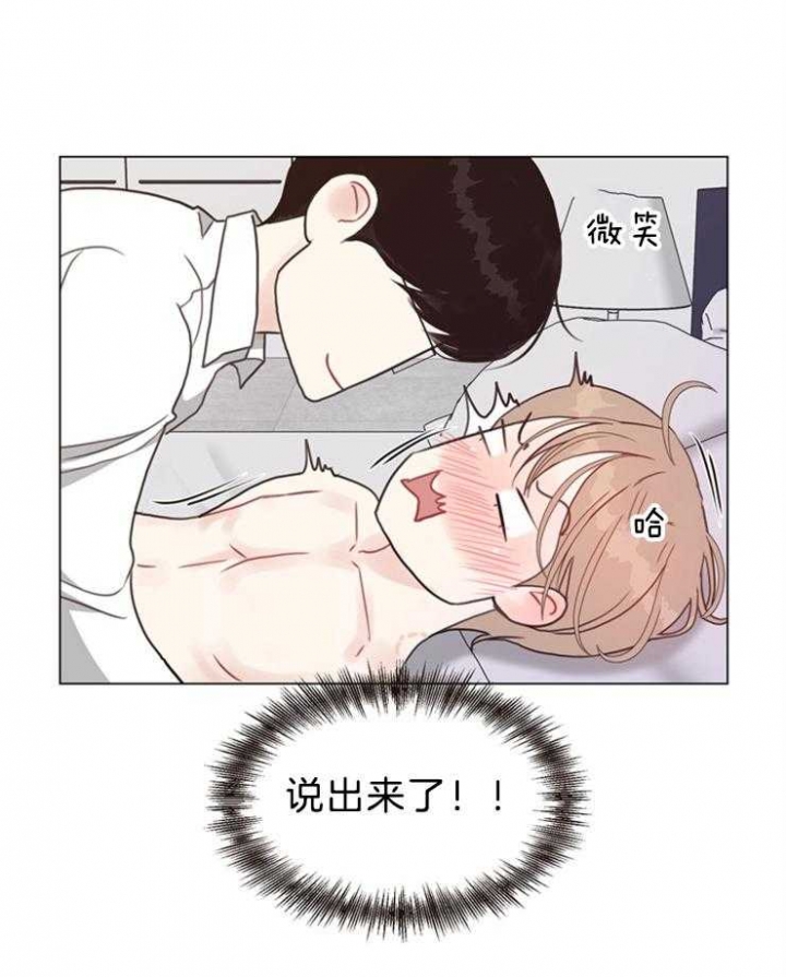 《赴夜（两季）》漫画最新章节第98话免费下拉式在线观看章节第【27】张图片