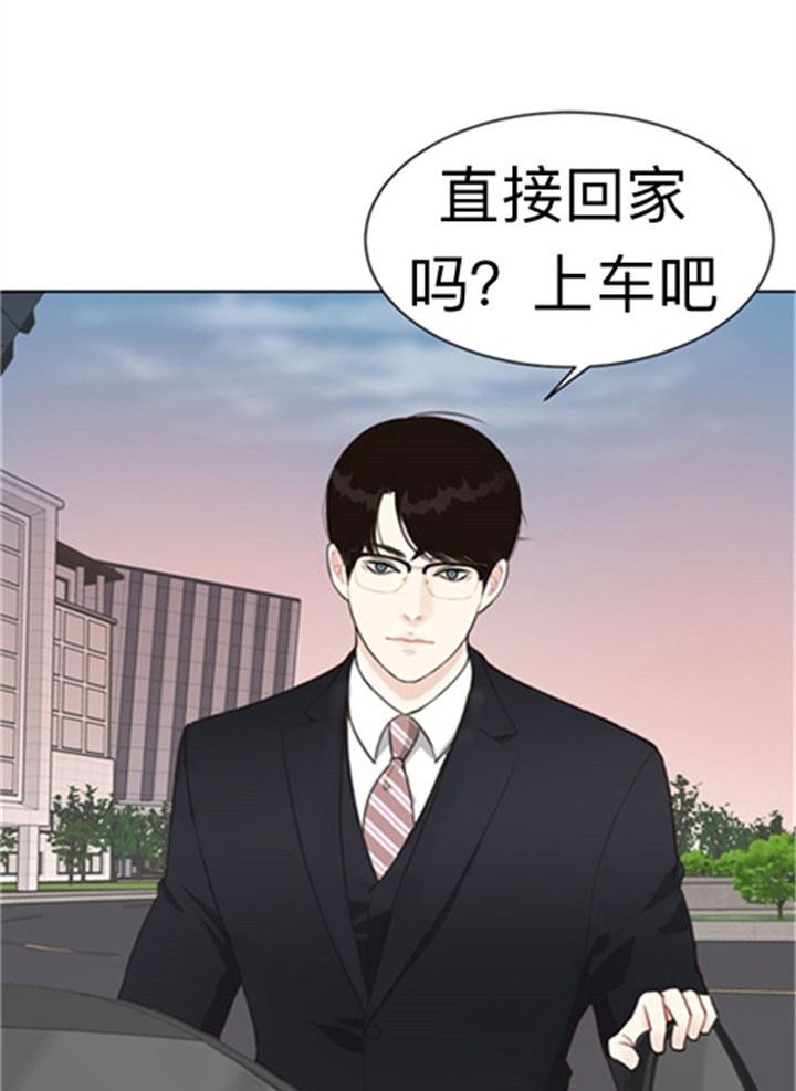 《赴夜（两季）》漫画最新章节第39话免费下拉式在线观看章节第【5】张图片