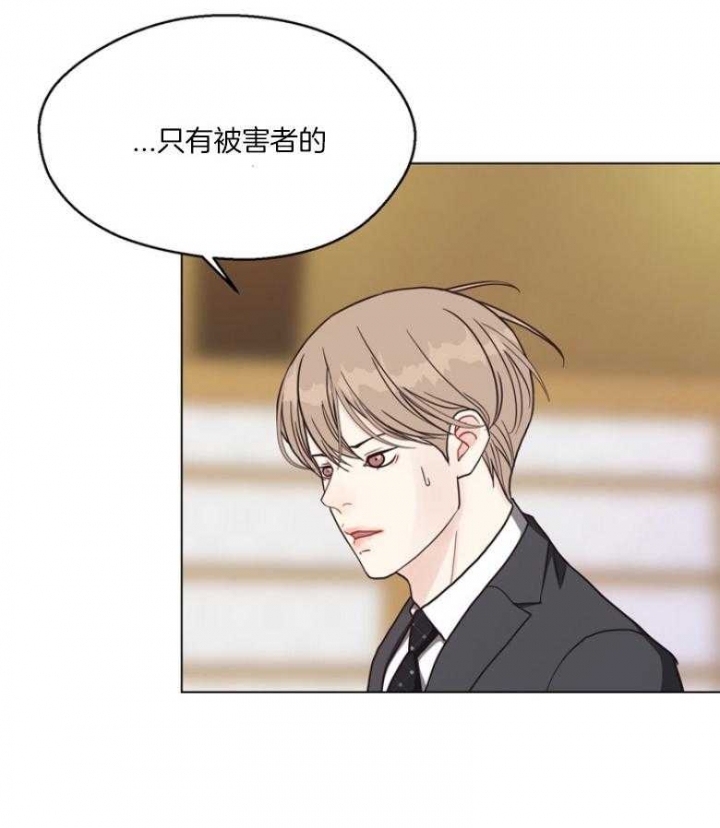 《赴夜（两季）》漫画最新章节第130话免费下拉式在线观看章节第【30】张图片
