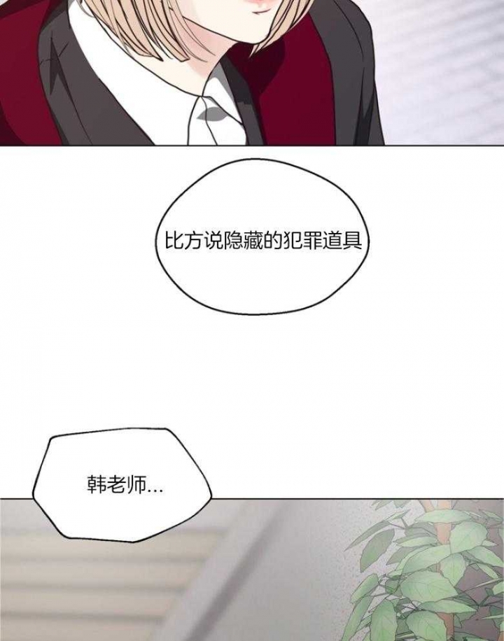 《赴夜（两季）》漫画最新章节第130话免费下拉式在线观看章节第【10】张图片