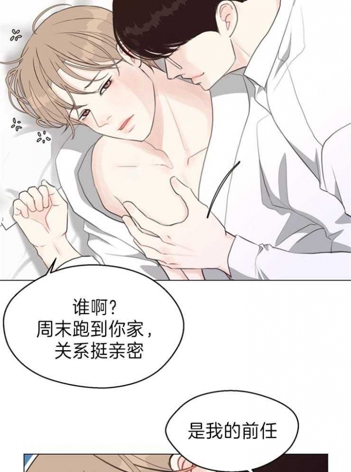 《赴夜（两季）》漫画最新章节第89话免费下拉式在线观看章节第【5】张图片
