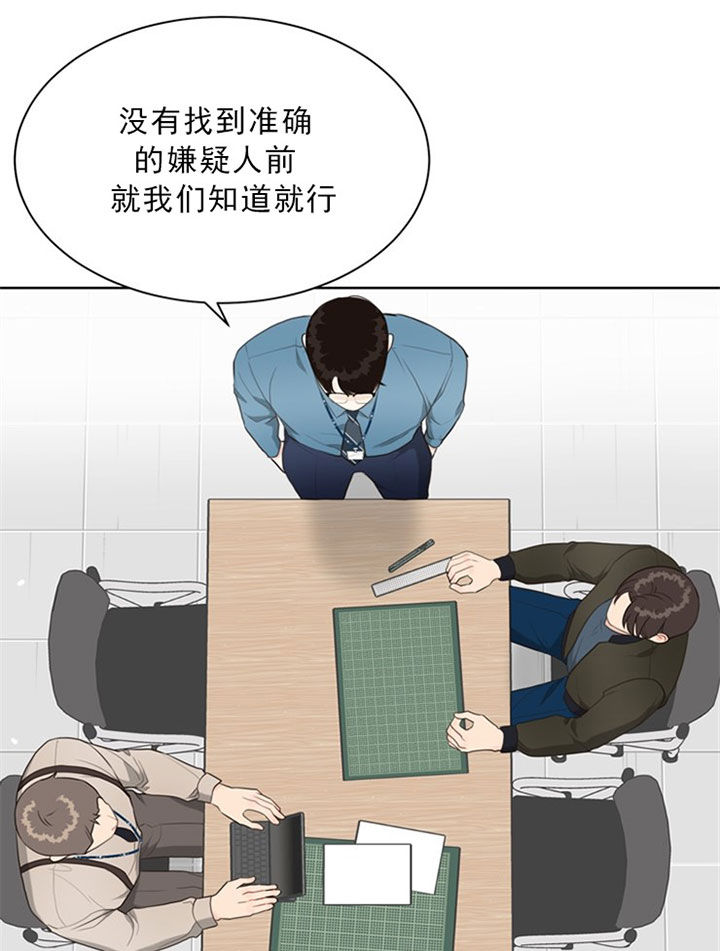《赴夜（两季）》漫画最新章节第42话免费下拉式在线观看章节第【11】张图片