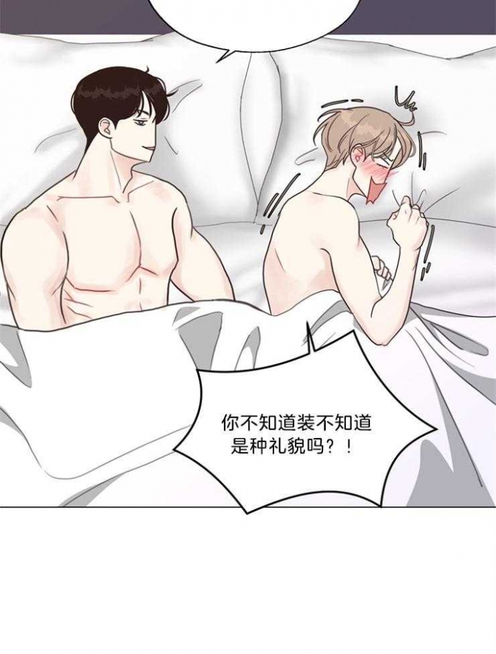 《赴夜（两季）》漫画最新章节第99话免费下拉式在线观看章节第【16】张图片