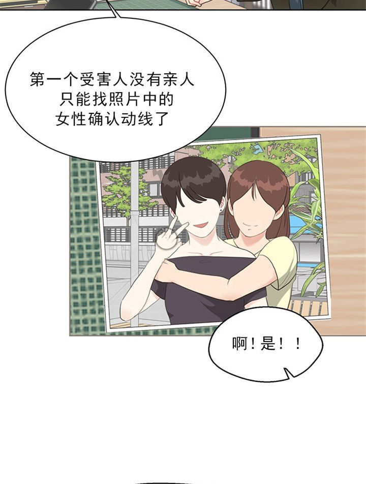 《赴夜（两季）》漫画最新章节第42话免费下拉式在线观看章节第【9】张图片