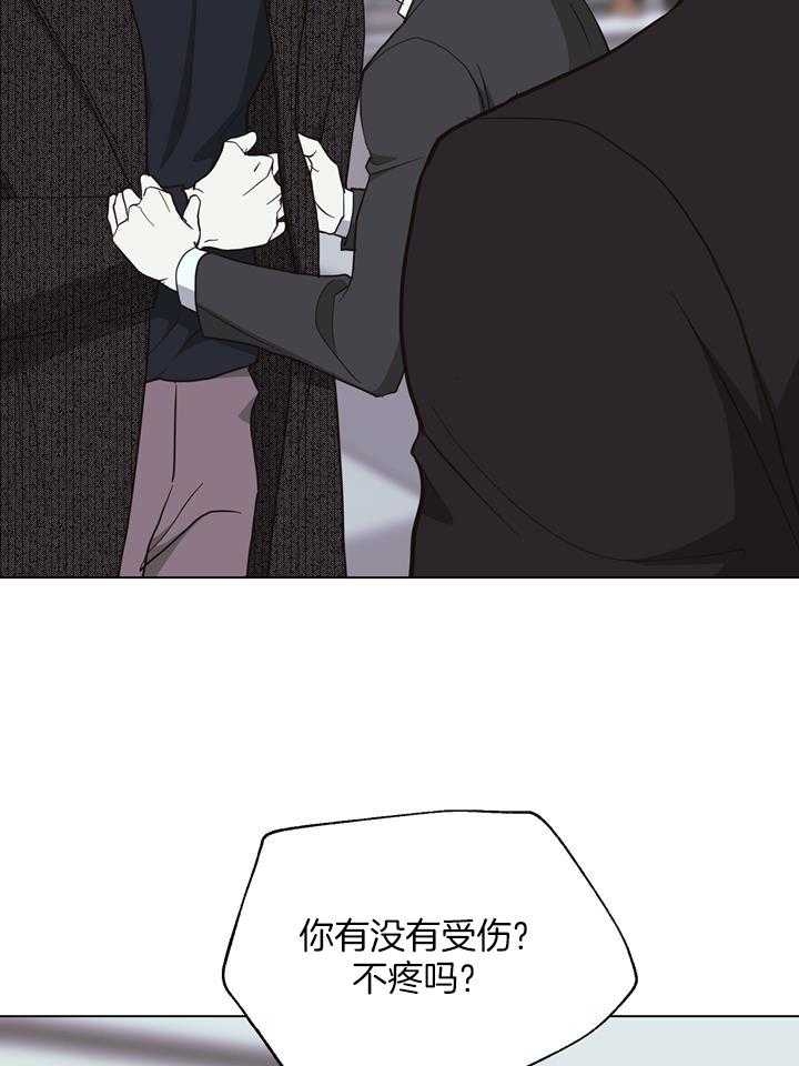 《赴夜（两季）》漫画最新章节第145话免费下拉式在线观看章节第【29】张图片
