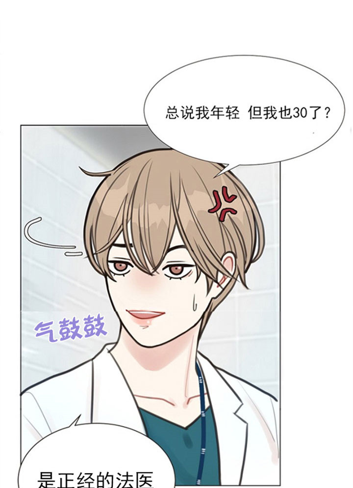 《赴夜（两季）》漫画最新章节第2话免费下拉式在线观看章节第【19】张图片