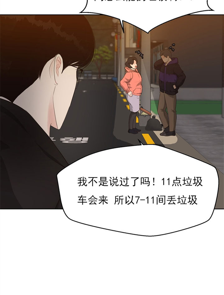 《赴夜（两季）》漫画最新章节第56话免费下拉式在线观看章节第【12】张图片