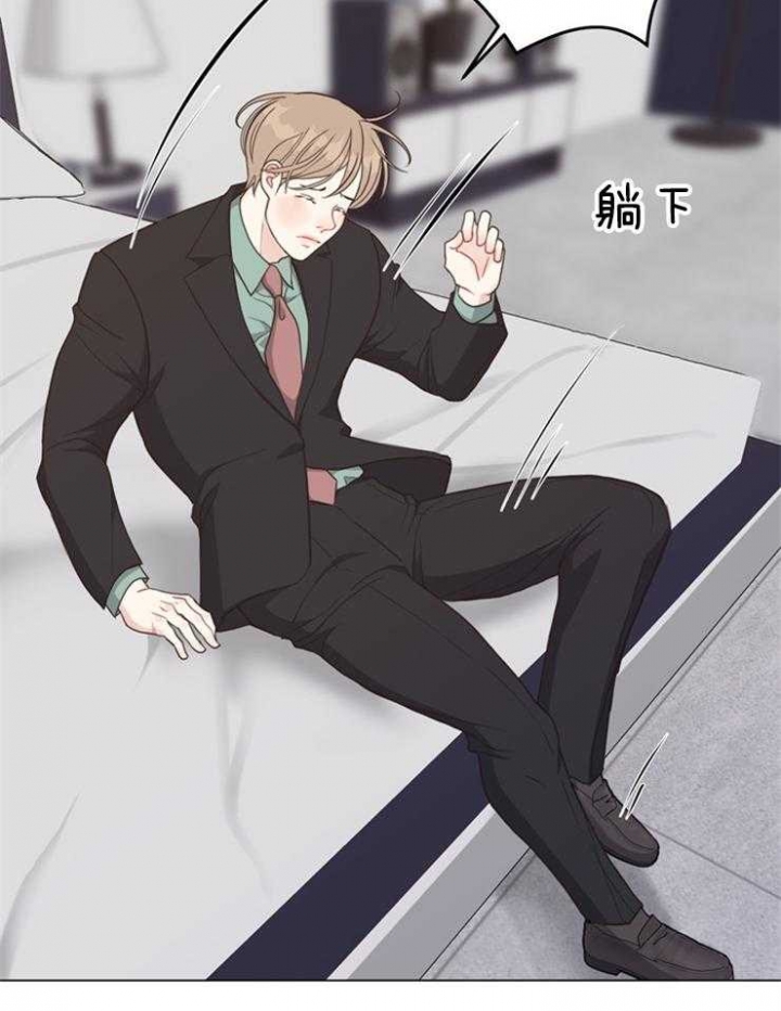 《赴夜（两季）》漫画最新章节第97话免费下拉式在线观看章节第【3】张图片