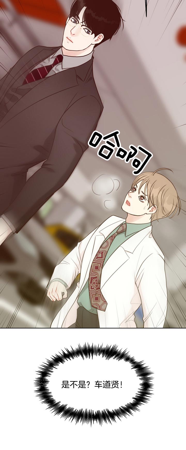 《赴夜（两季）》漫画最新章节第60话免费下拉式在线观看章节第【17】张图片